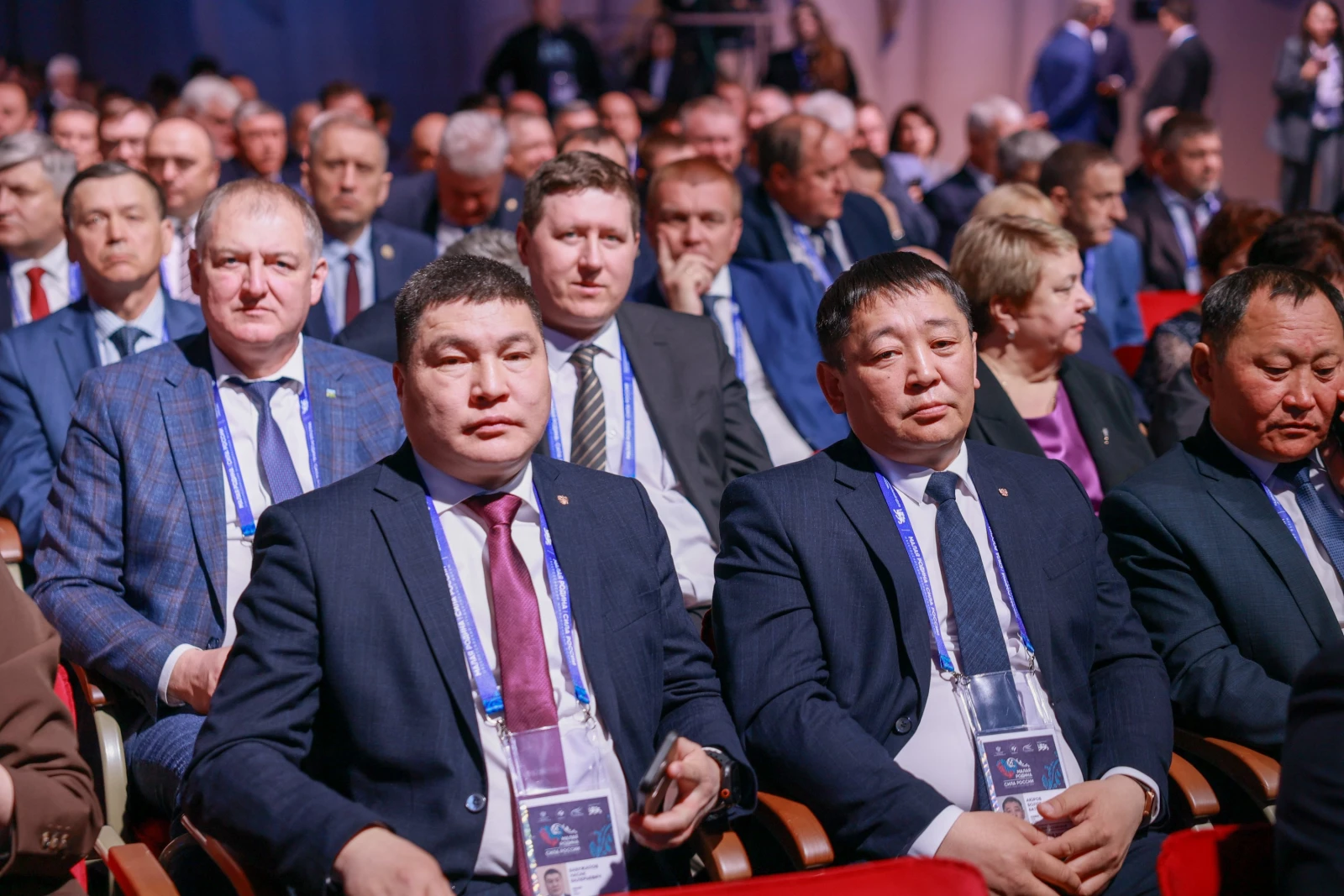 The 3rd All-Russian Municipal Forum 