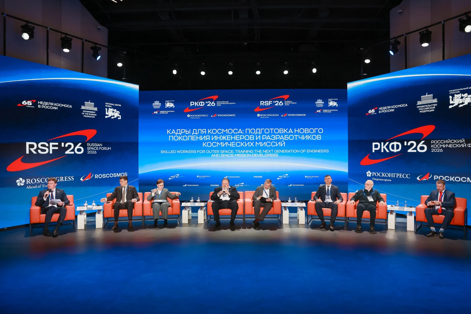 Russian Space Forum