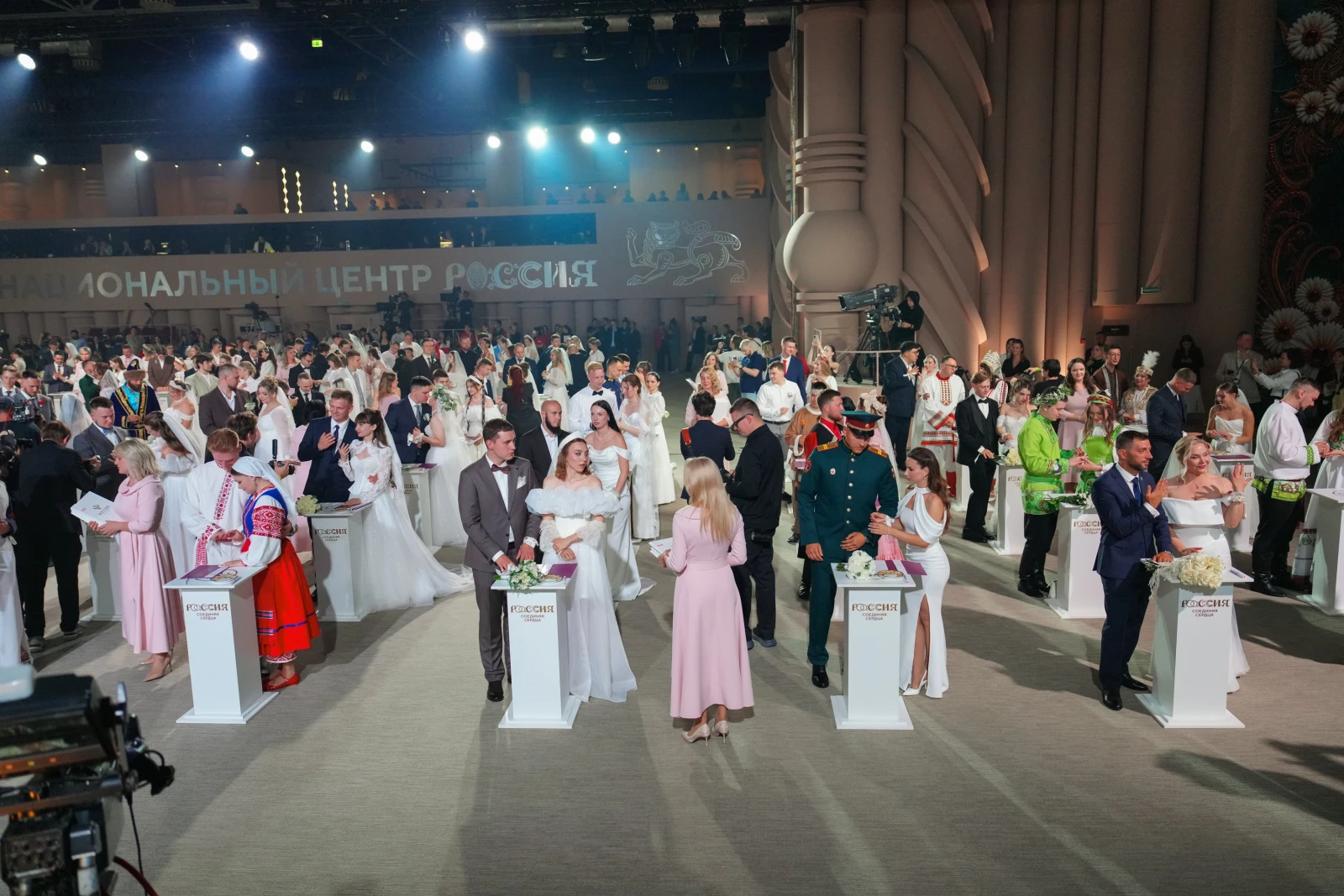 Ceremonial marriage registration