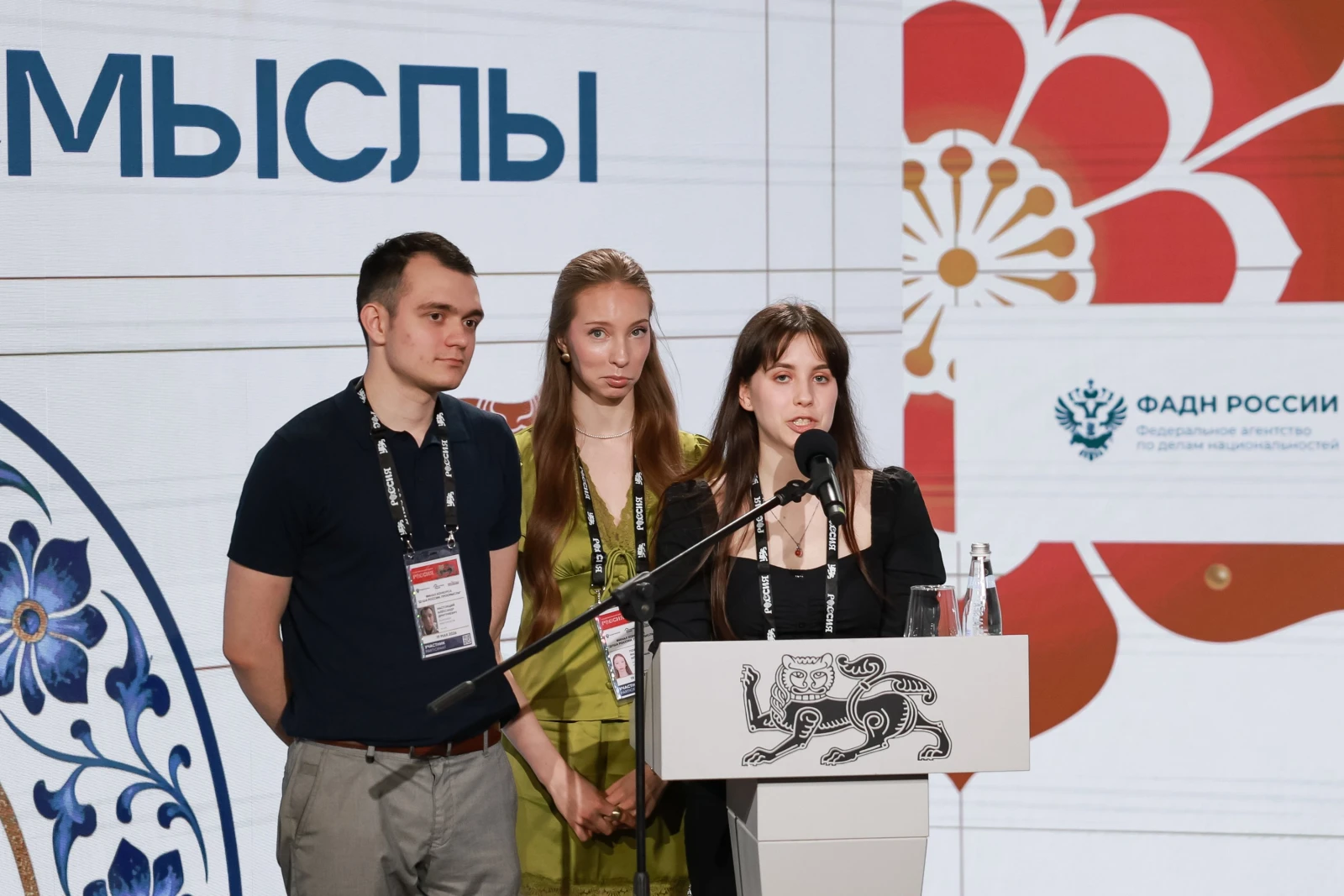 Final of the "Soul of Russia. ProSmysly" competition