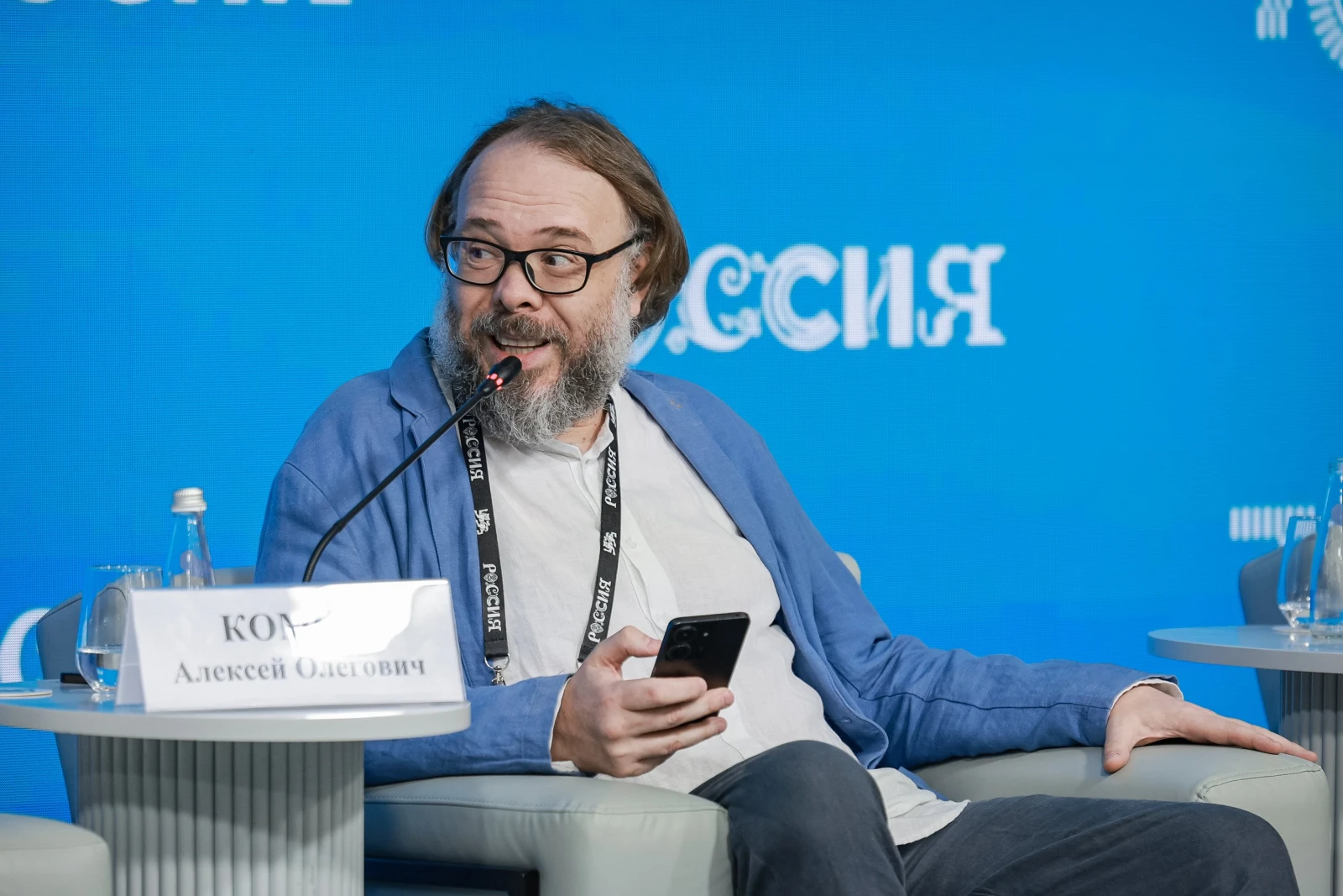 XI All-Russian Forum "Development of Small Towns and Historic Settlements"