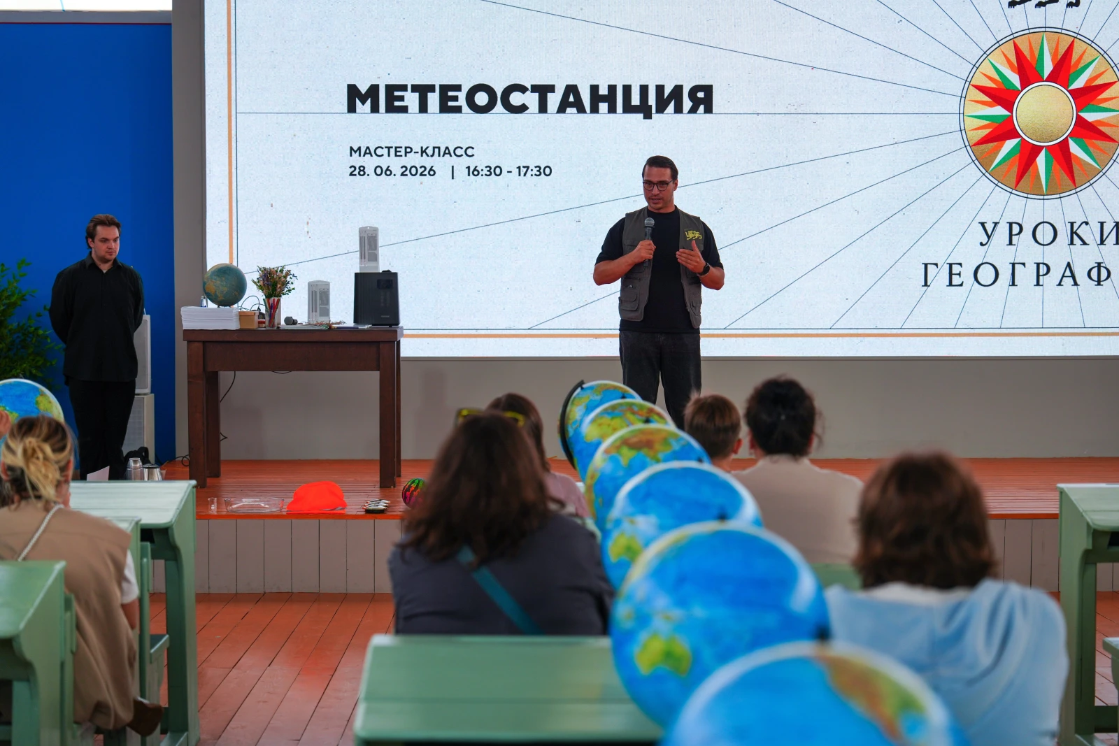 "Meteorological Station" workshop