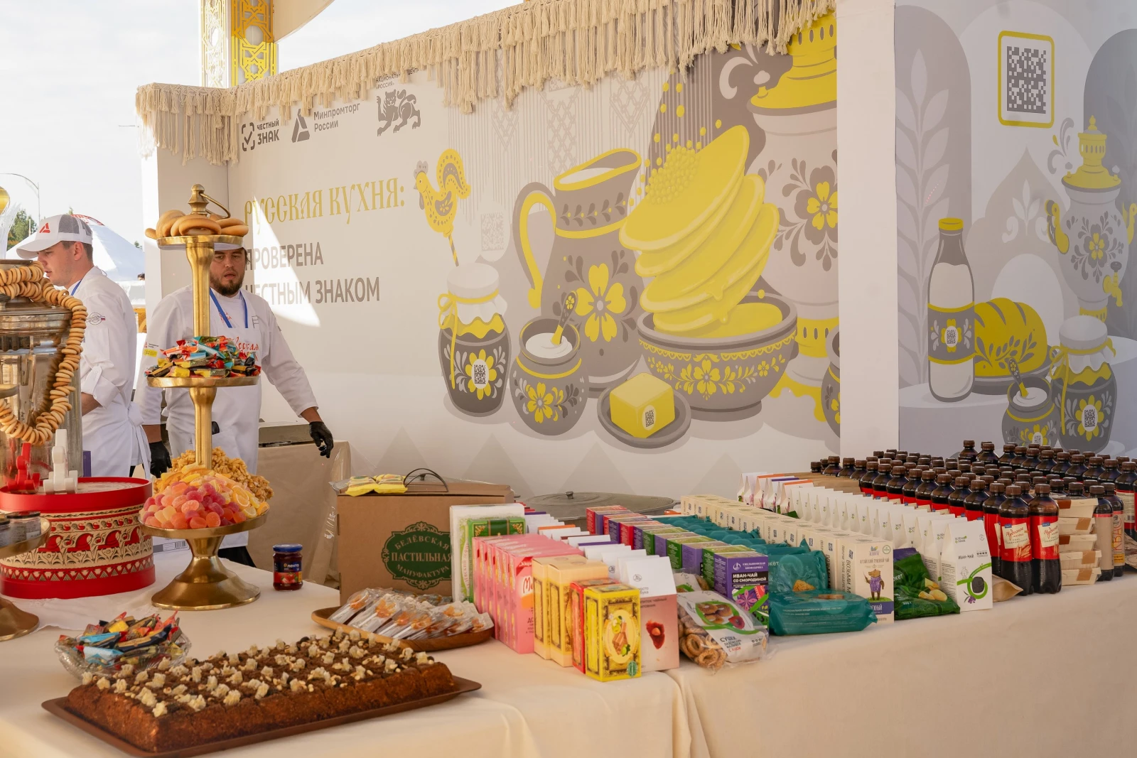 Festival of National Cuisines of the CIS Member States and the Islamic Republic of Iran