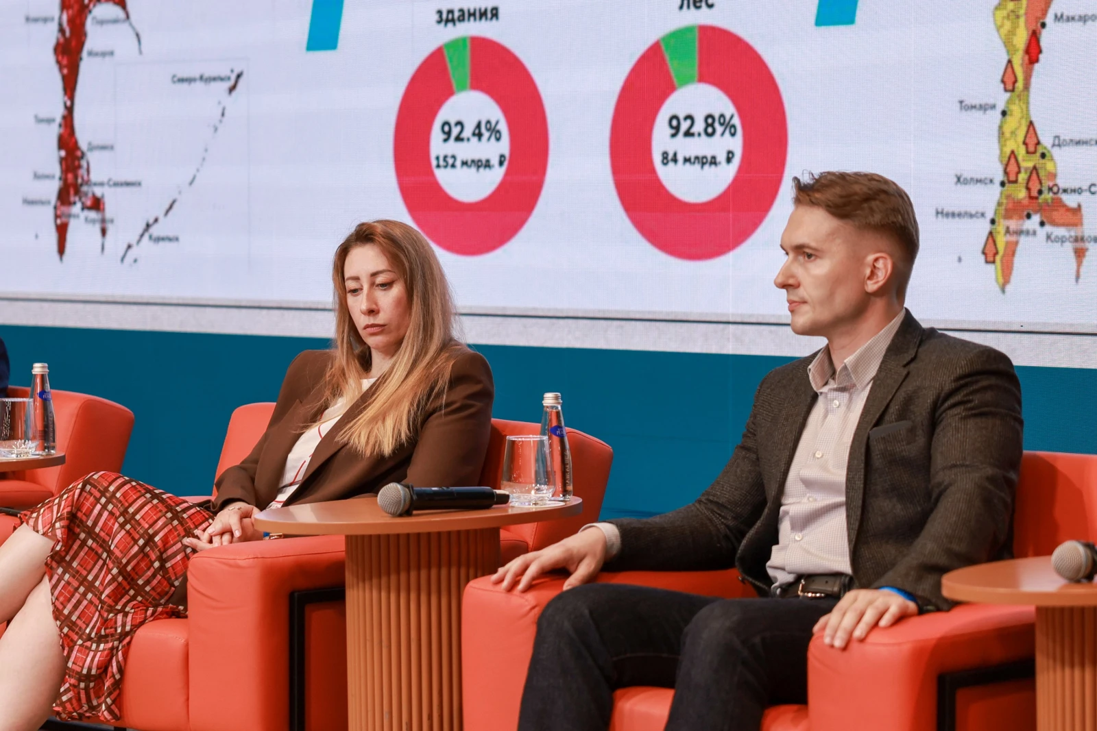 Forum of Geography Teachers and Students of Specialised Universities