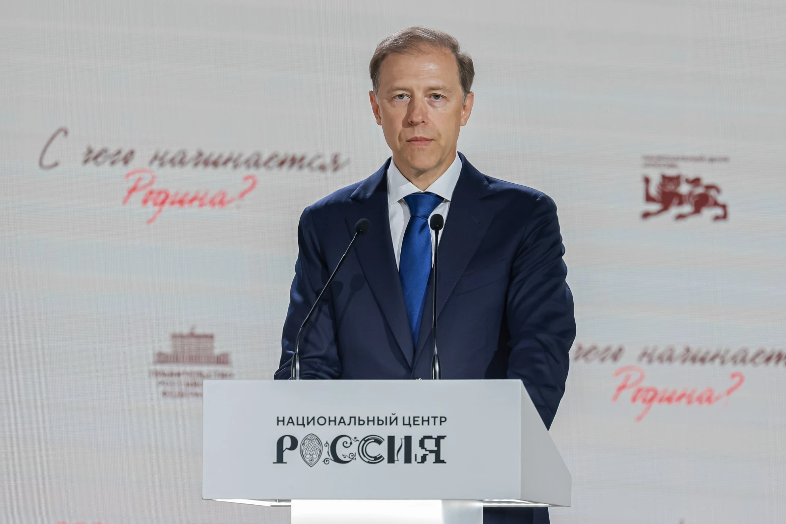 Thematic meeting "Motherland Is People. Technological Sovereignty"