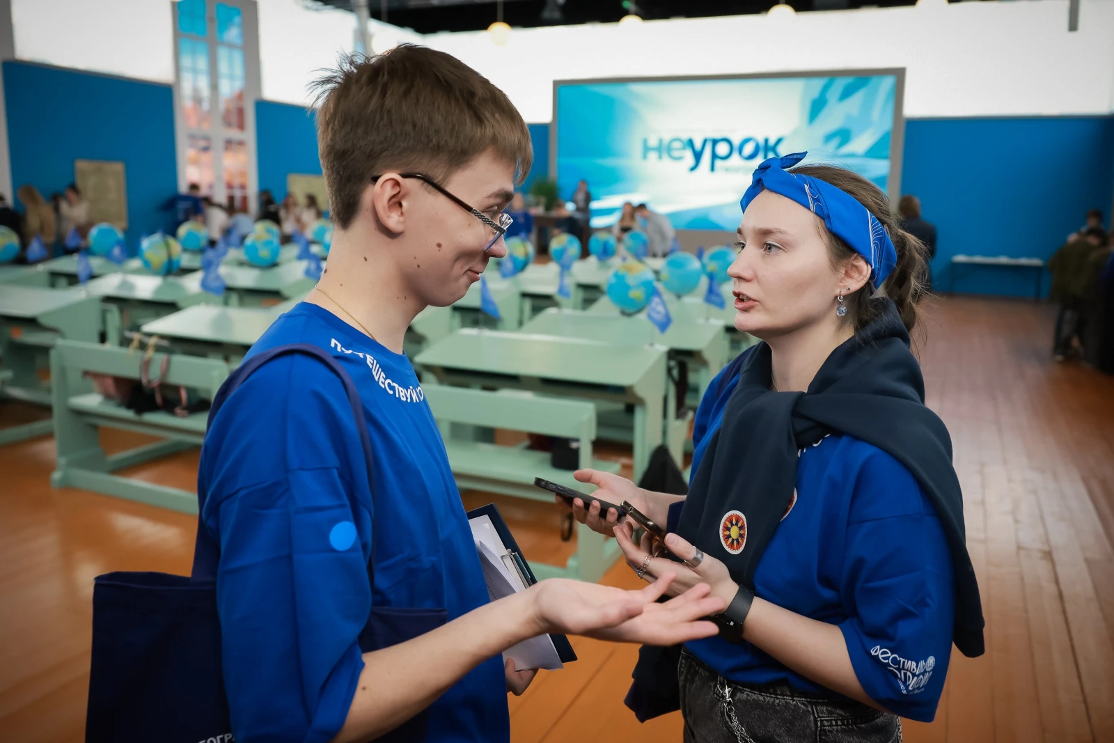 Holding of the "Geography Not-Lesson"
