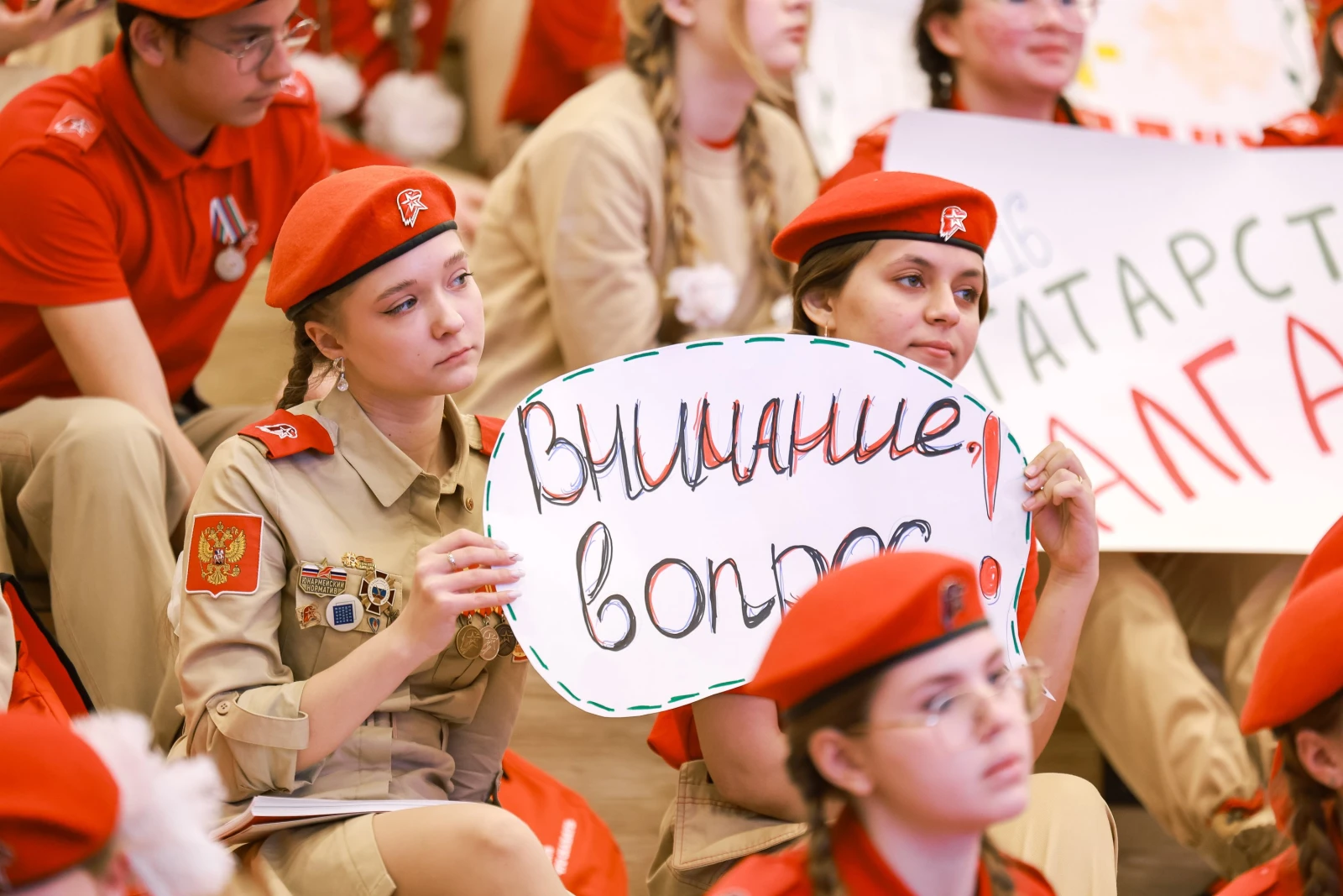 All-Russian Media Forum 