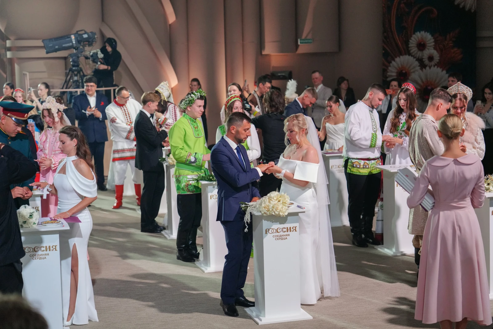 Ceremonial marriage registration
