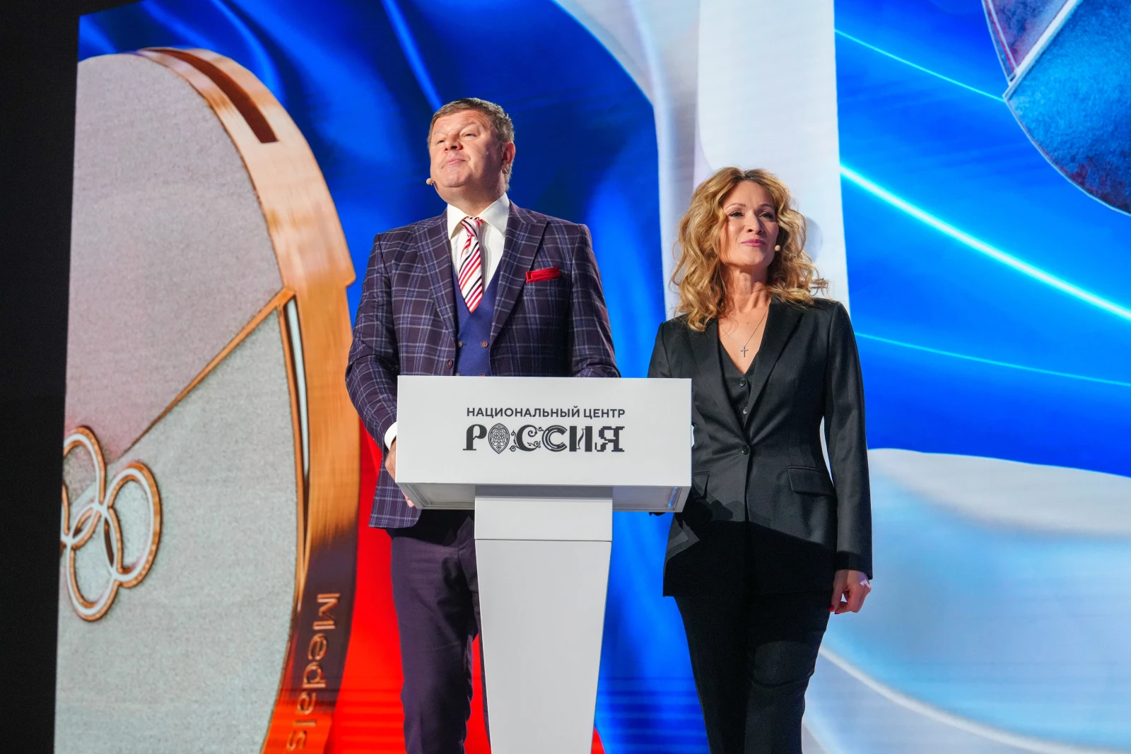 All-Russian Sports Dictation — 2026