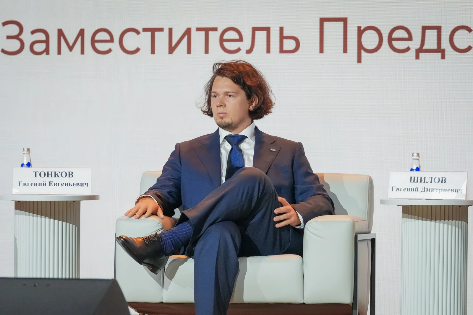 Thematic session "Motherland Is People. Professionals of the Future"