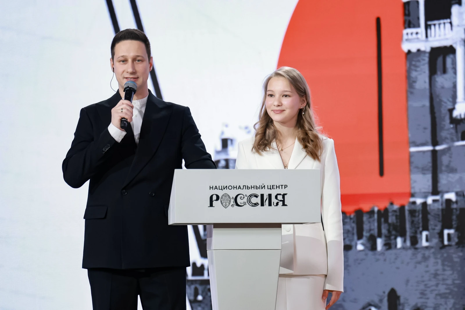 Award ceremony for the winners of the All-Russian contest 