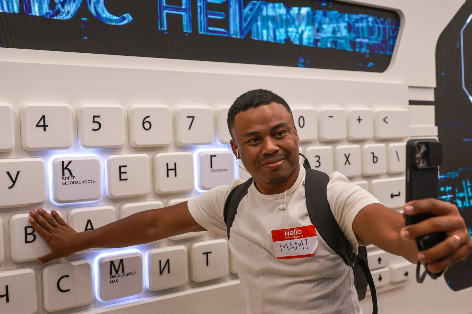 "Russia — Africa: New Media Meanings" - blog tour and opening