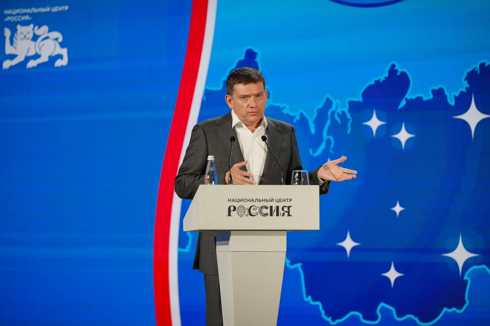 VI All-Russian Forum of Financial Education Volunteers "Financial Culture: The Unity and Strength of Regions"