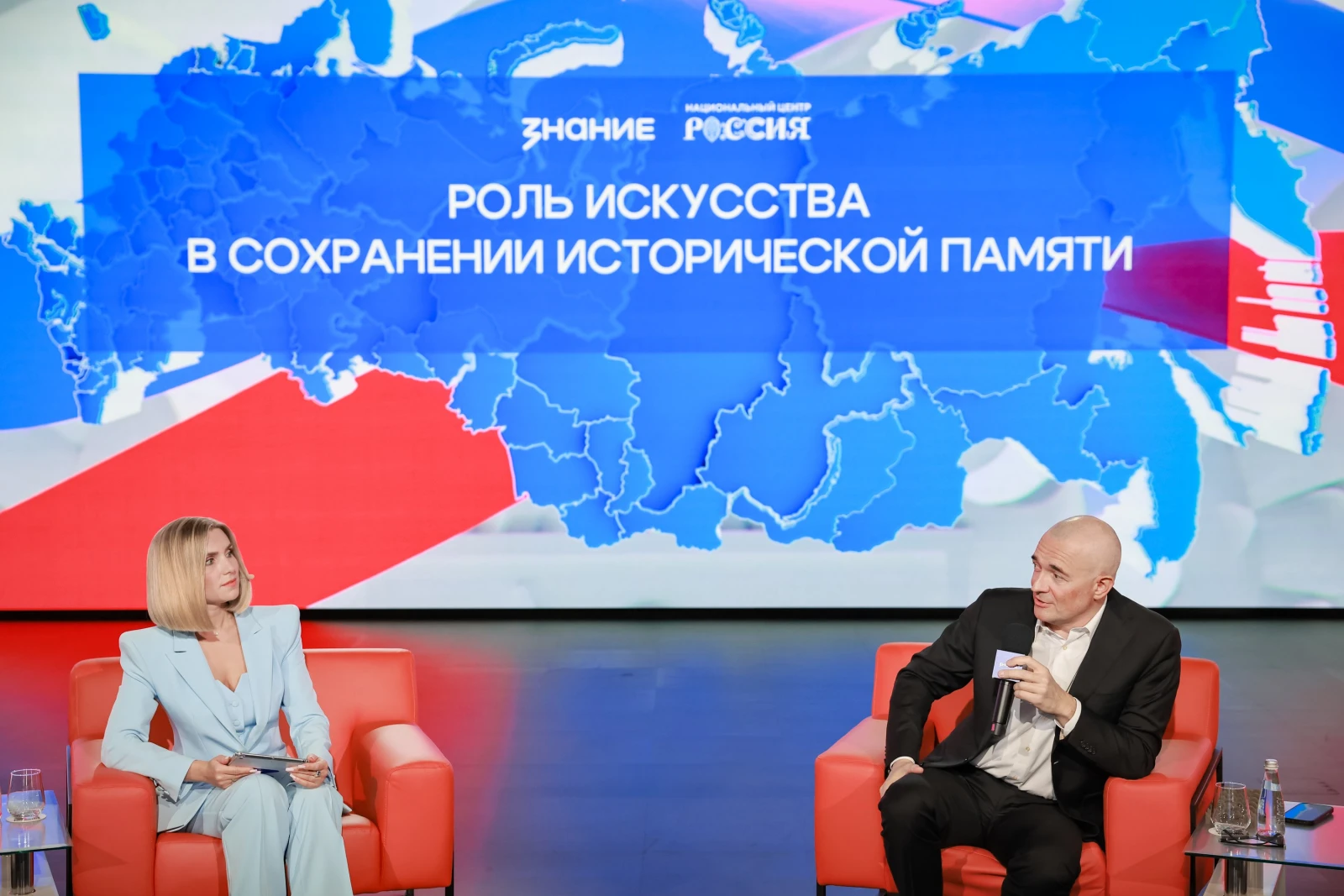 Forum "Time of Unity"