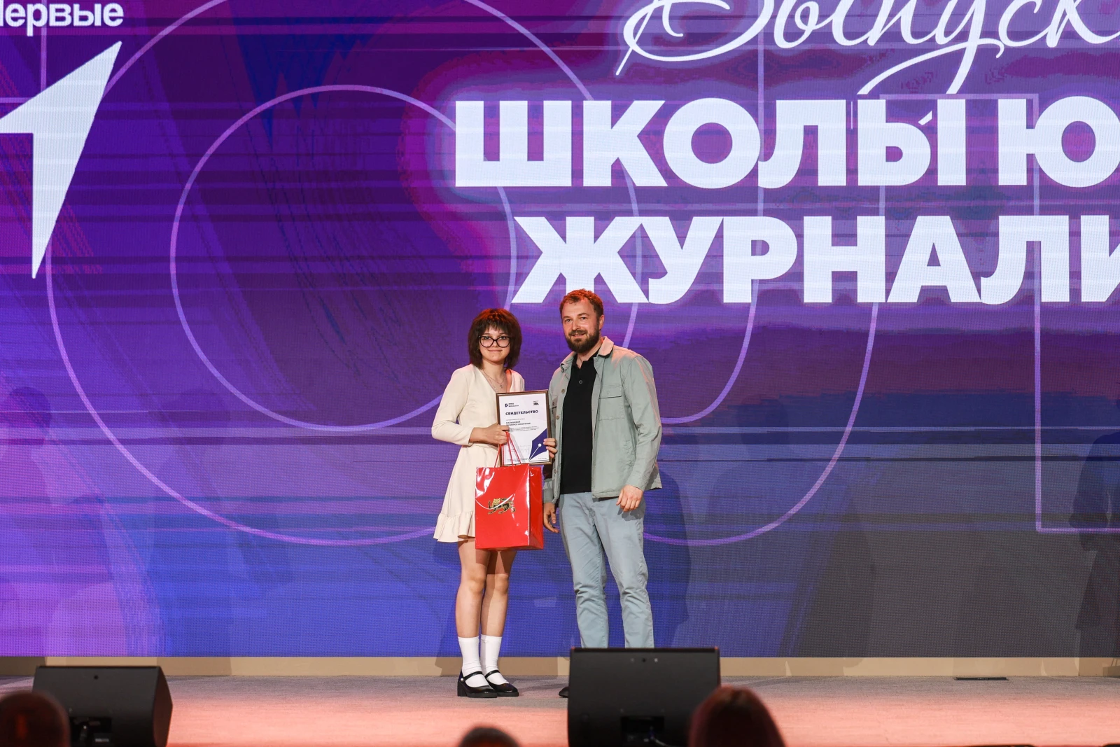 Graduation at the Young Journalists School