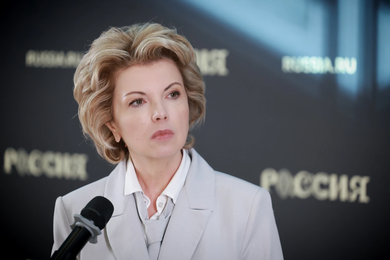 Day of the Languages of the Peoples of the Russian Federation