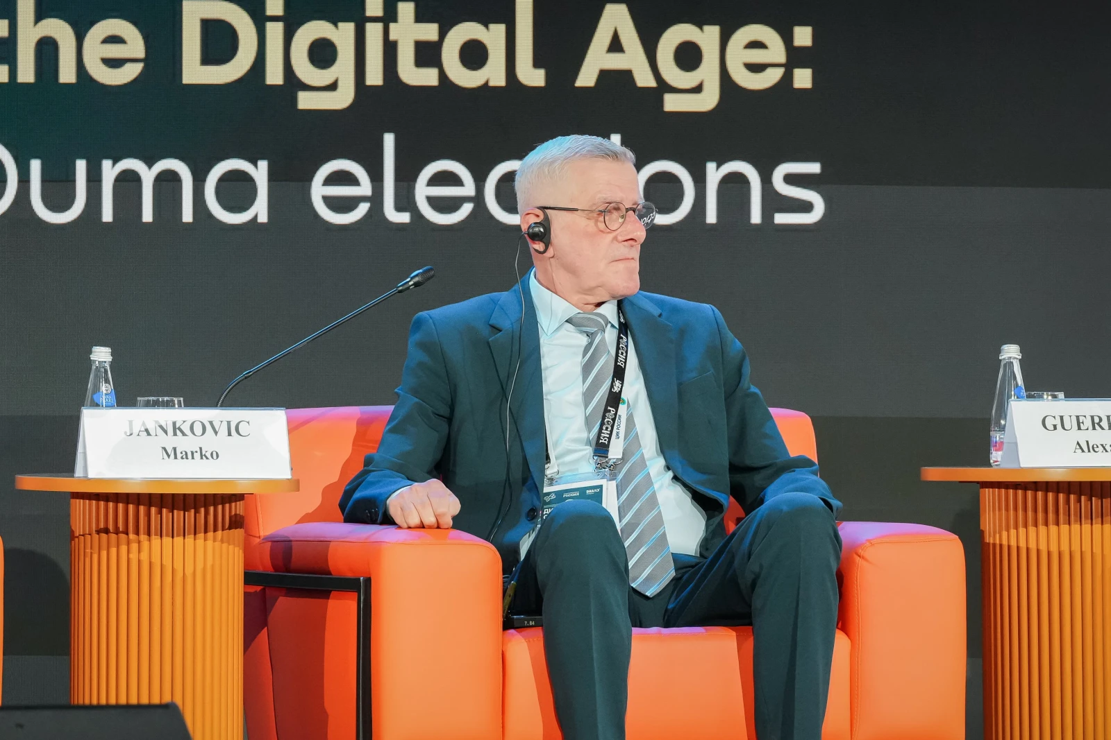 "Dialogue on Fakes 4.0" Forum