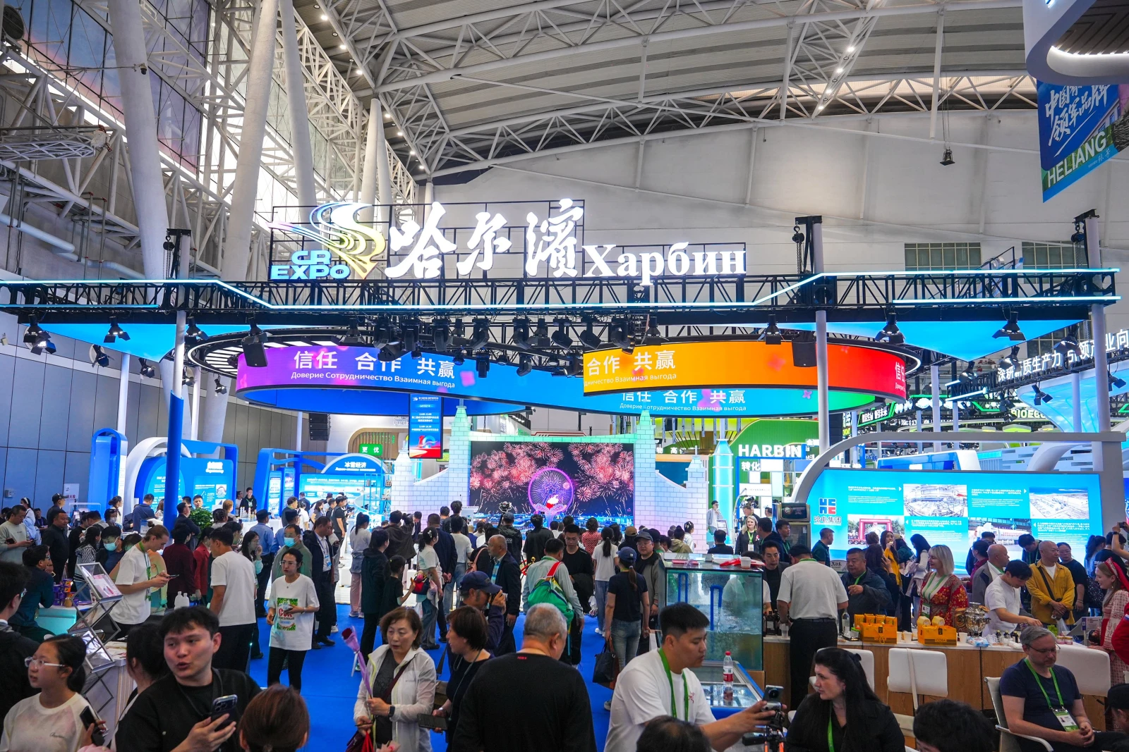 The National Centre RUSSIA at the 10th Russia-China EXPO in Harbin