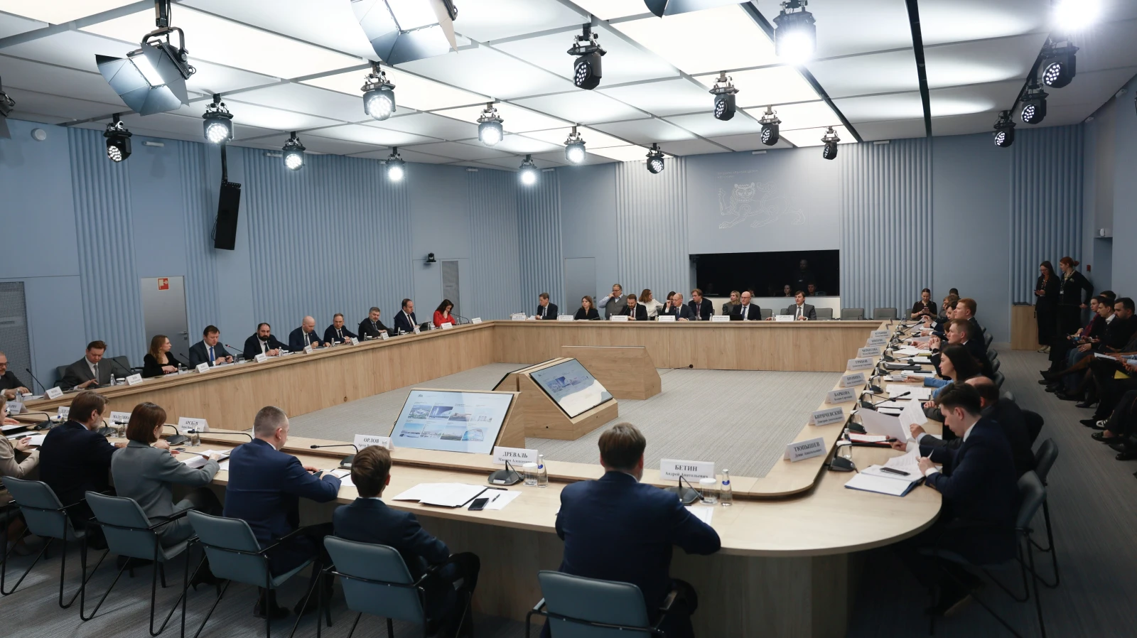 Meeting of the Organising Committee of the National Centre RUSSIA