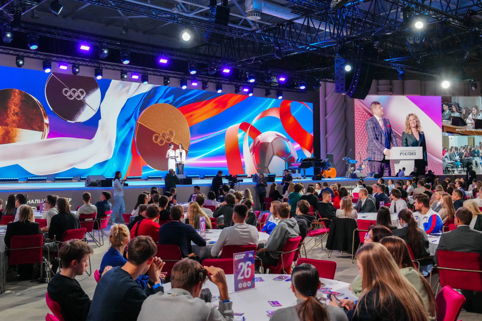 All-Russian Sports Dictation — 2026