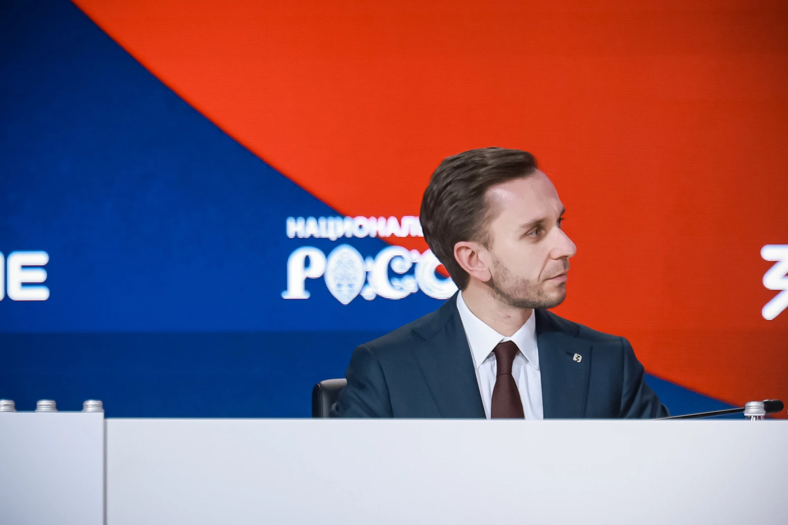 V Congress of the All-Russian Public-State Educational Organisation 