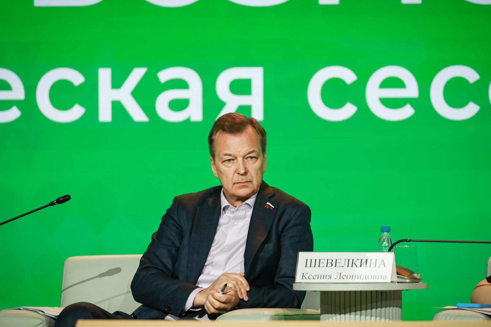 III National Forum of Agricultural Producers