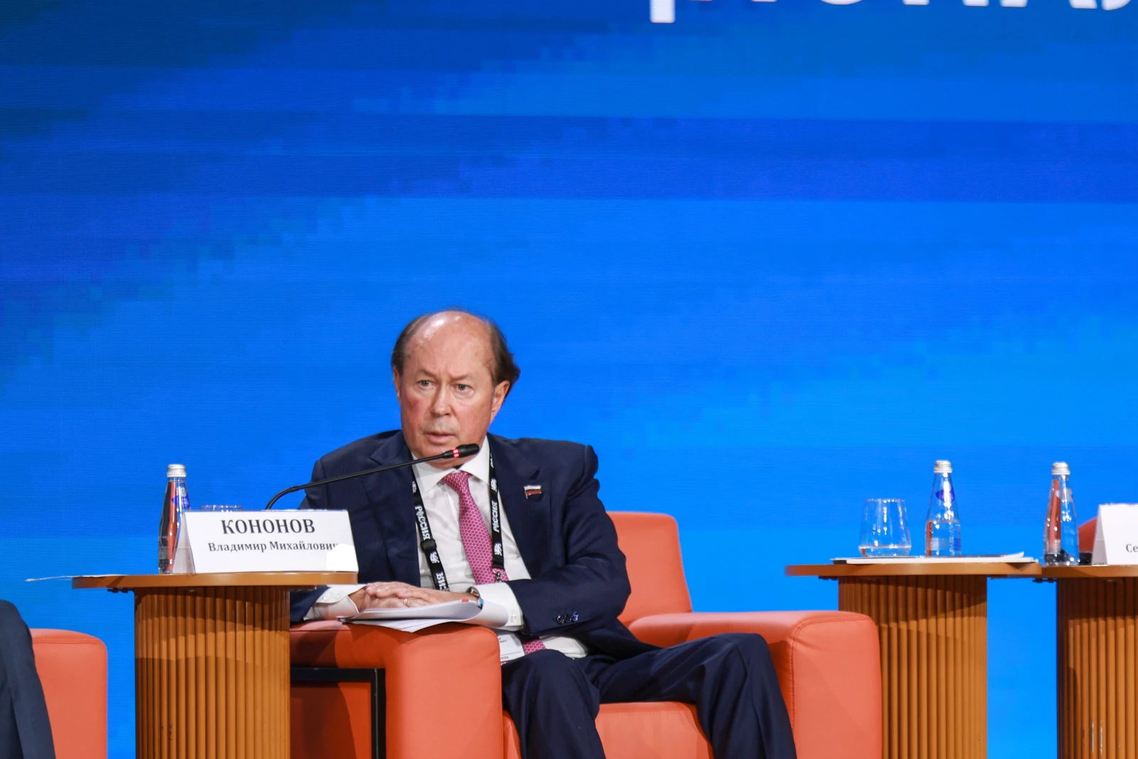 Founding Congress of the All-Russian public-state organisation "All-Russian Society of Inventors and Innovators" (VOIR)