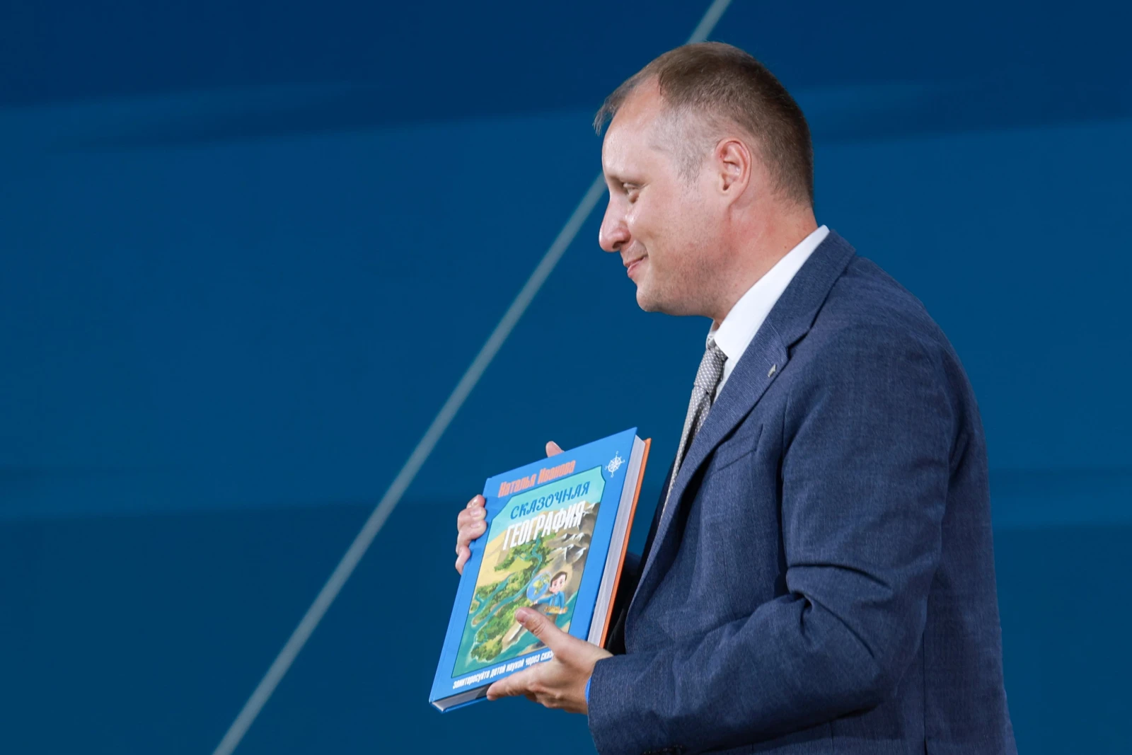 Forum of Geography Teachers and Students of Specialised Universities
