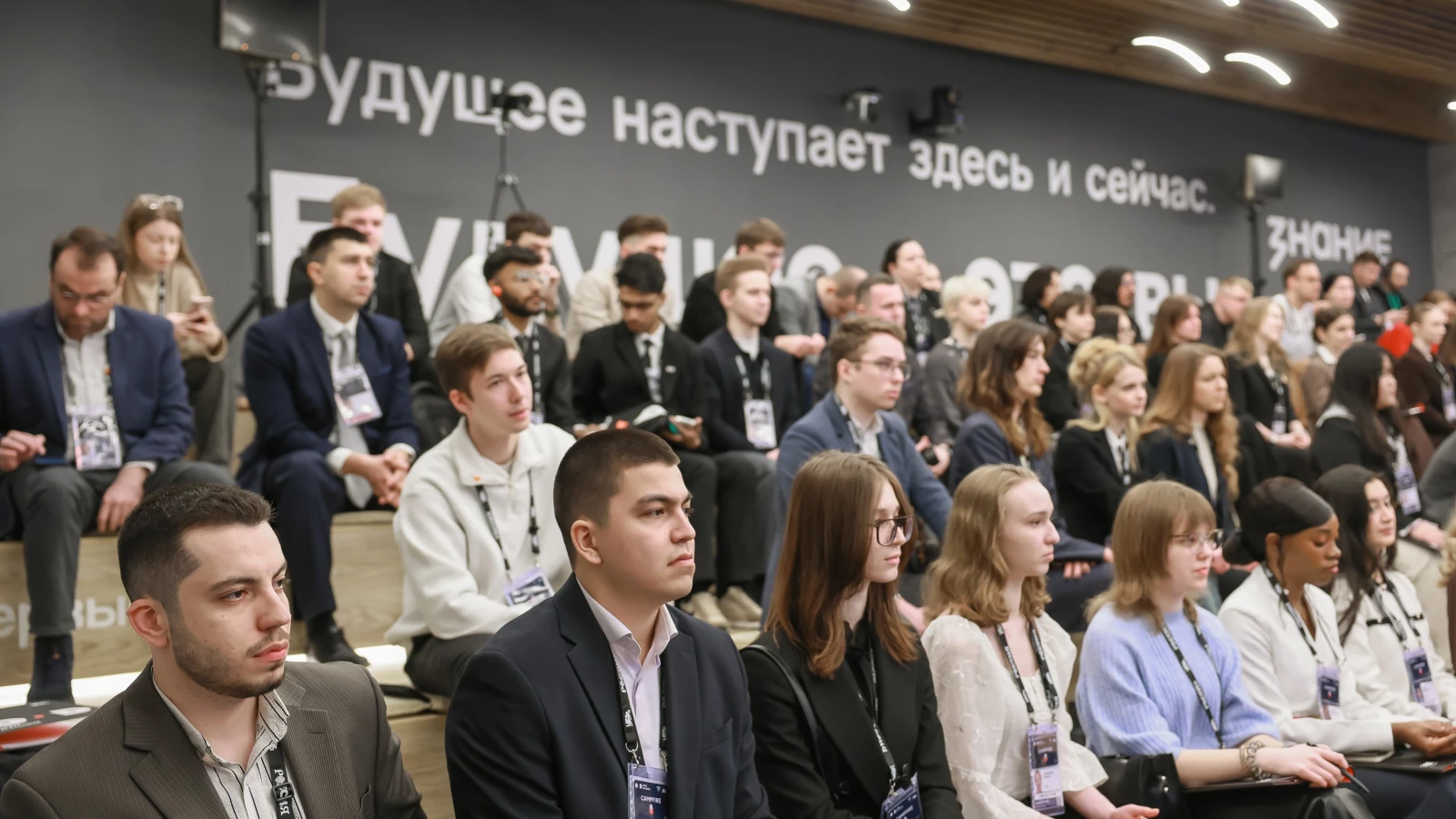 Youth meeting within the framework of the Open Dialogue: OD Campfire