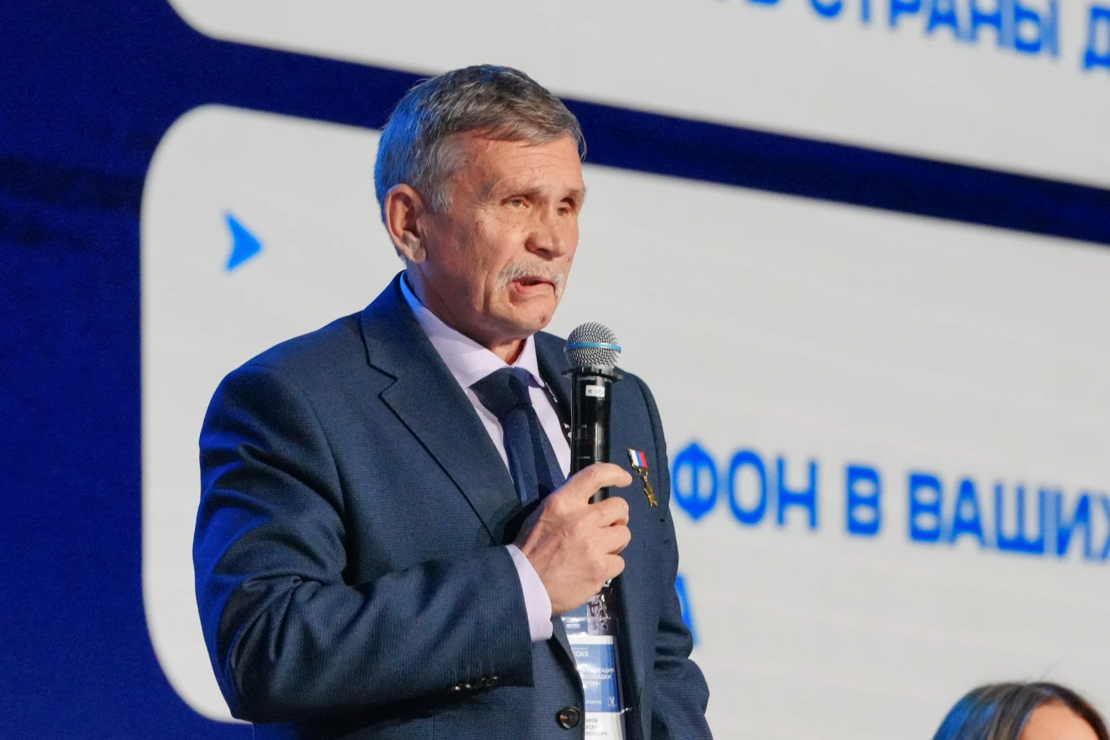 Presentation of the federal creative works platform "In the Name of Heroes"