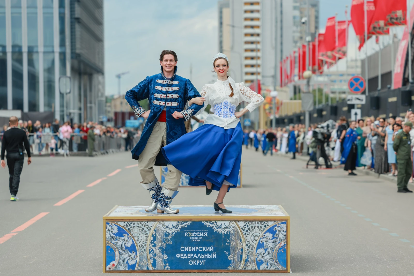 III All-Russian Wedding Festival "Russia. Uniting Hearts"
