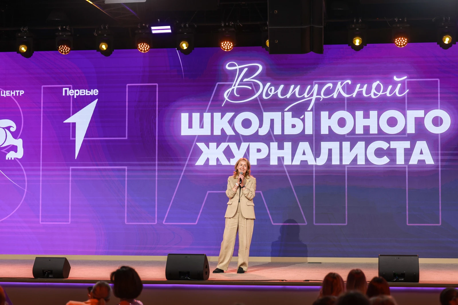 Graduation at the Young Journalists School