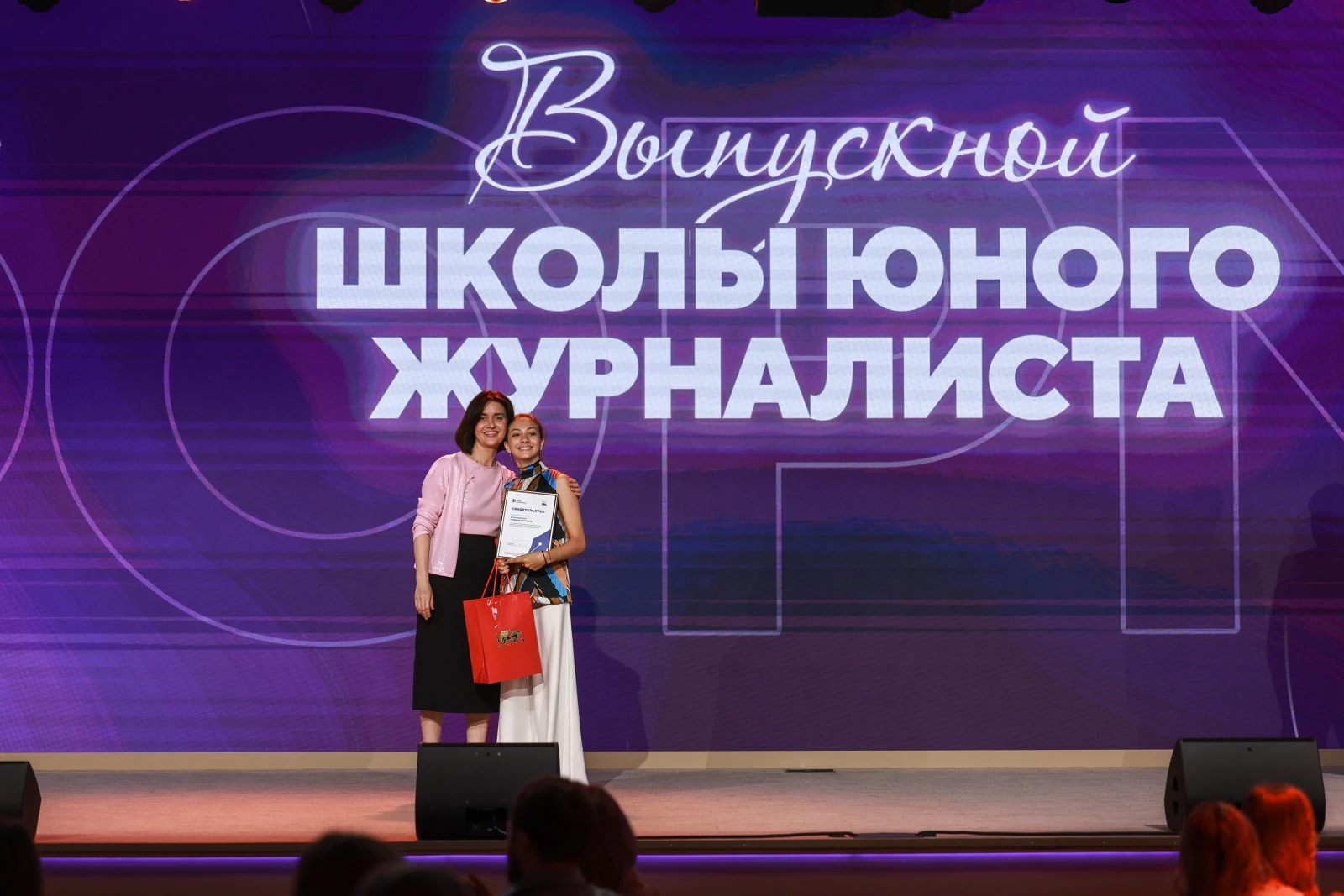 Graduation at the Young Journalists School