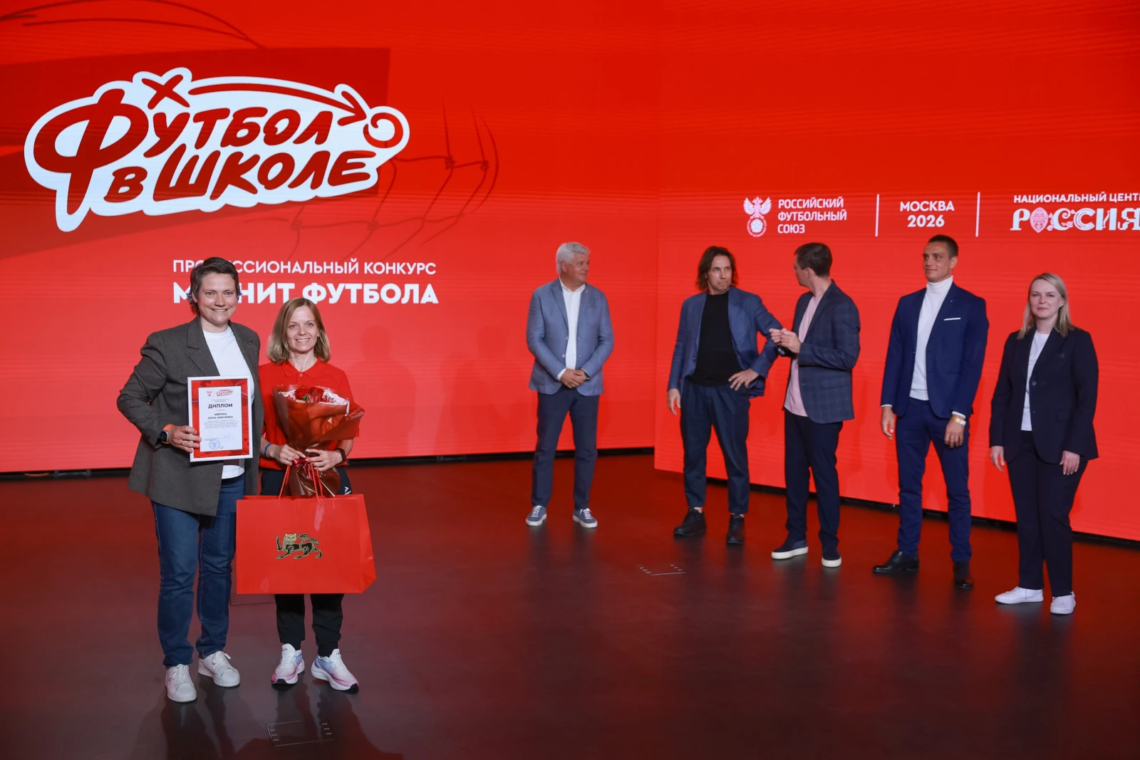All-Russian Review Contest "Football Magnet"