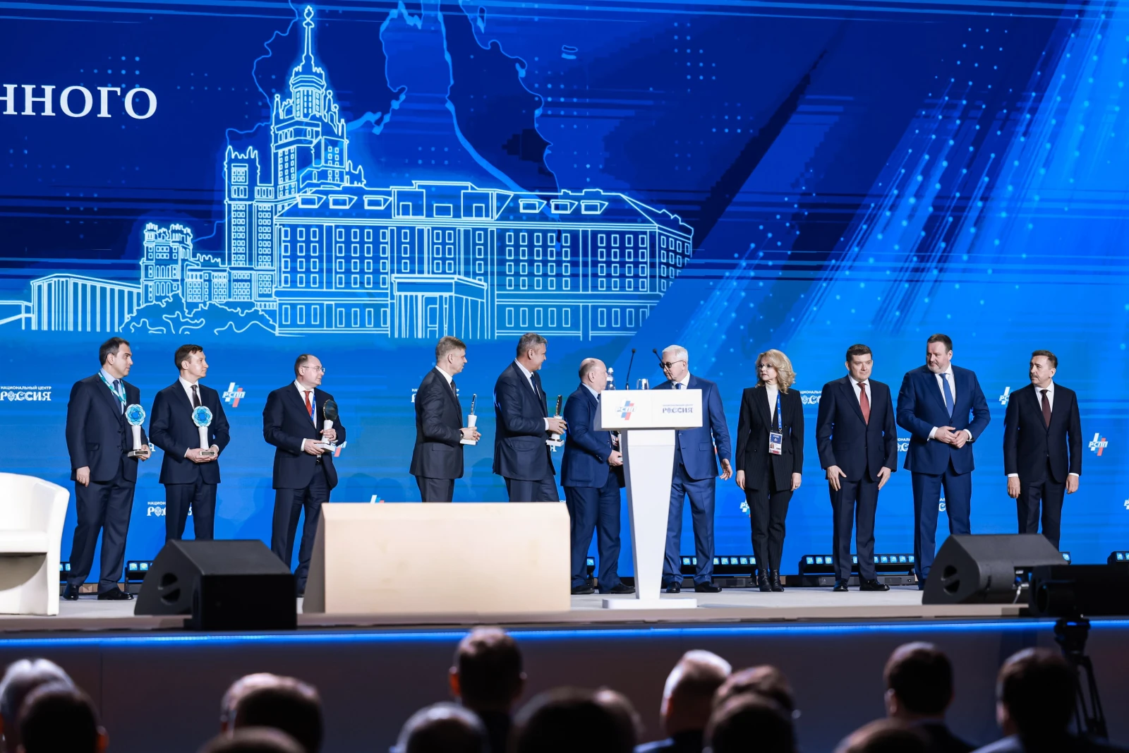 The 35th Congress of the Russian Union of Industrialists and Entrepreneurs with the participation of Vladimir Putin