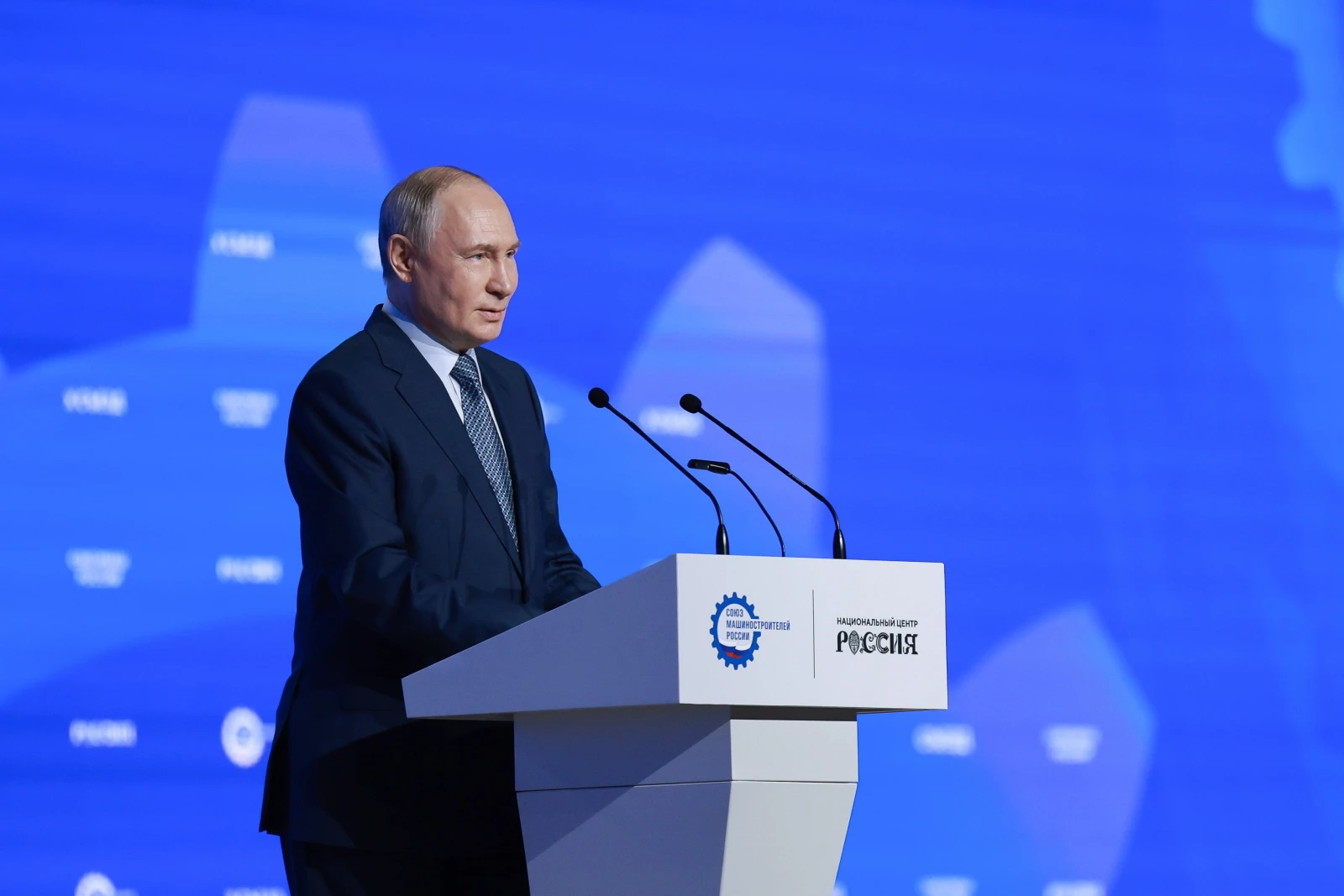 10th Congress of the Union of Mechanical Engineers of Russia with the participation of the President of the Russian Federation, Vladimir Putin