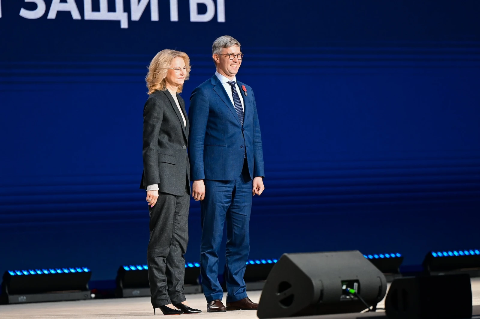 Expanded Board Meeting of the Ministry of Labour and Social Protection of the Russian Federation