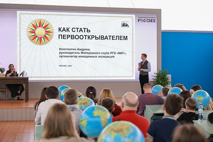 Cultural and educational project 