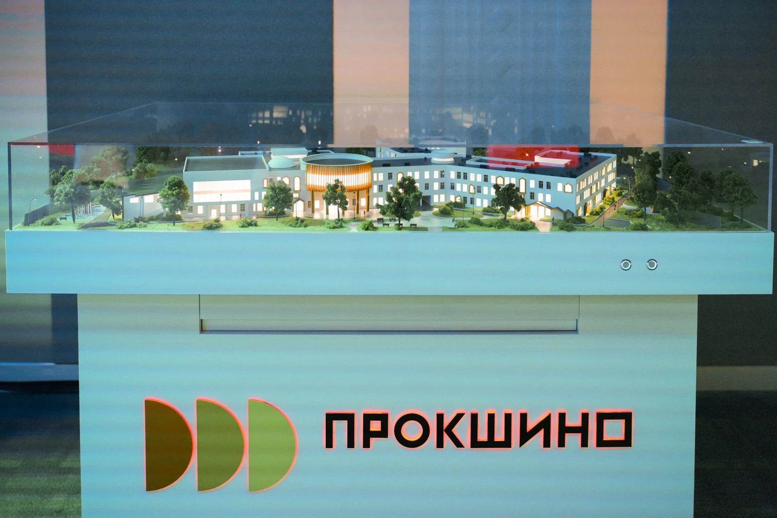 Forum "Architecture Code of Russia"