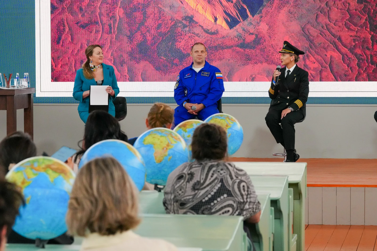 Forum of Geography Teachers and Students of Specialised Universities