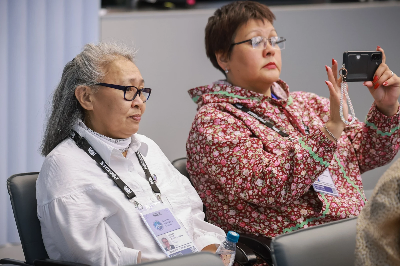 II Forum of Women of the North. Day 2