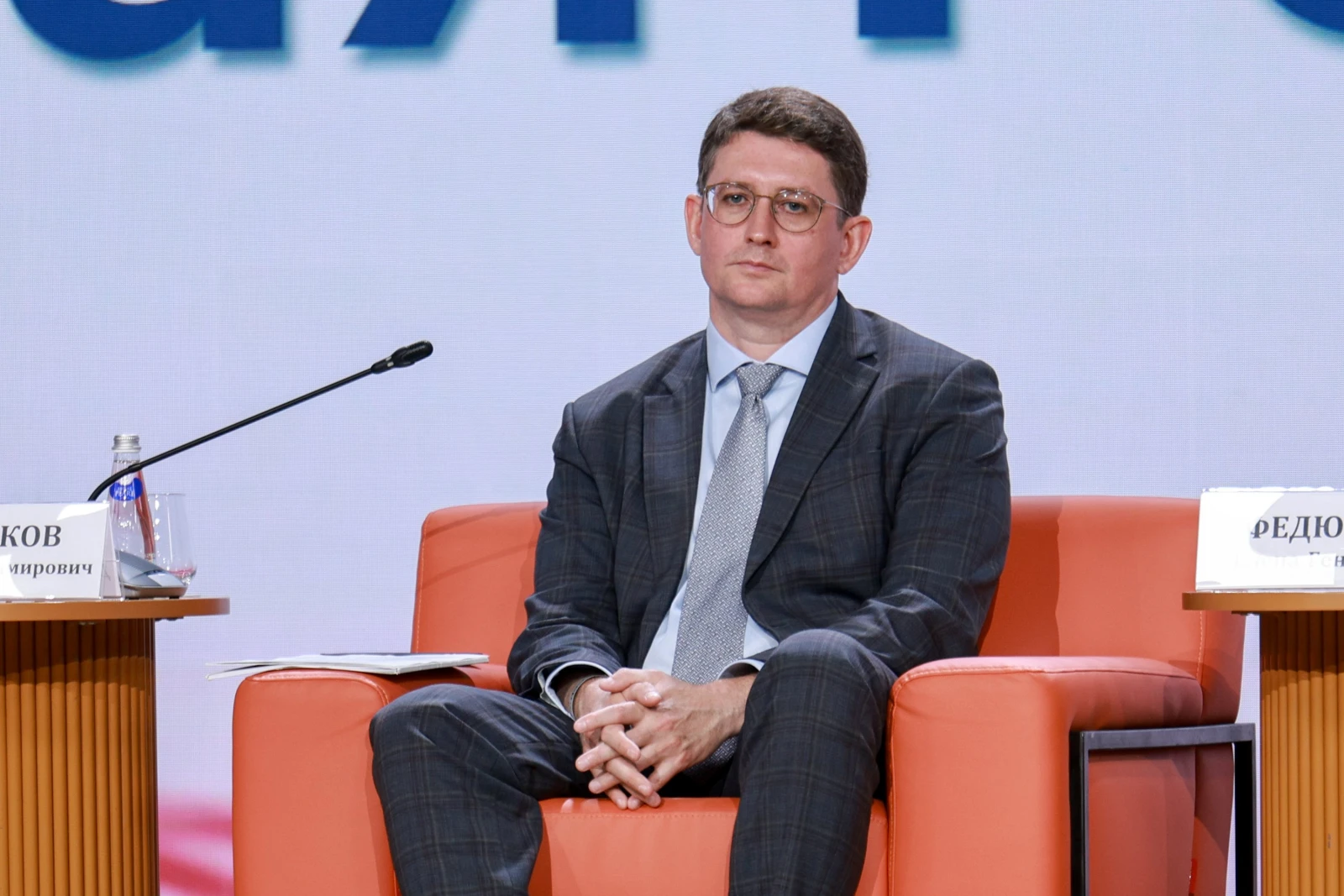 "Large Family Russia" Forum for Families with Many Children