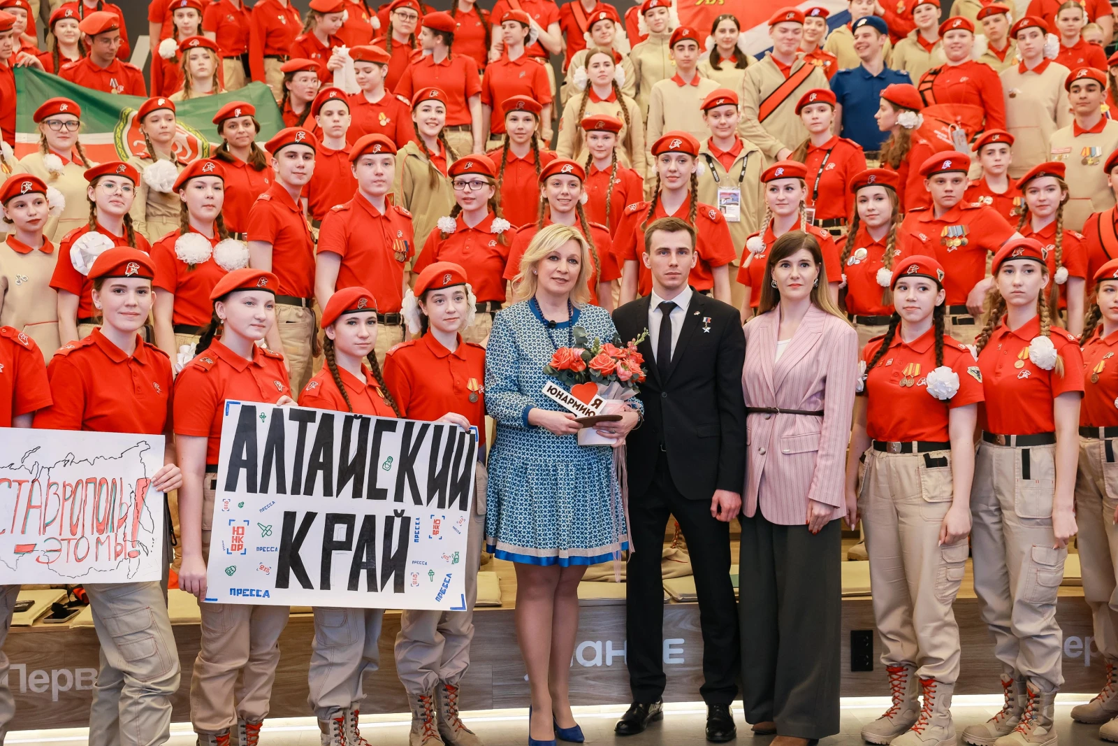 All-Russian Media Forum 