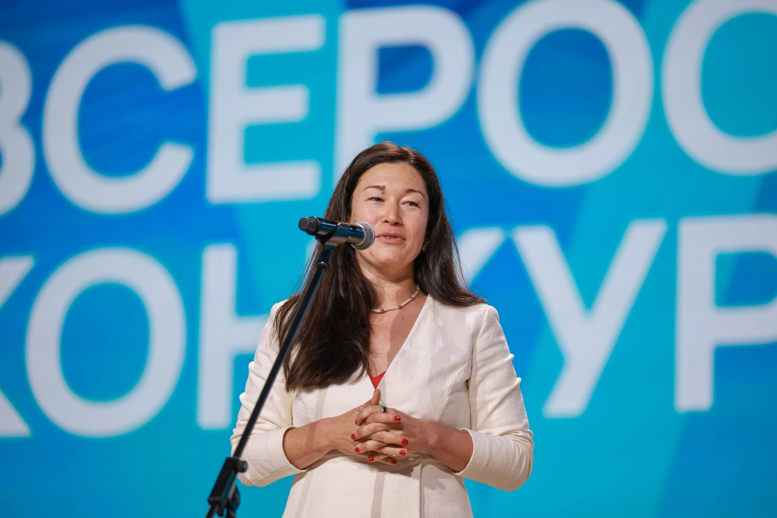 XI All-Russian Forum "Development of Small Towns and Historic Settlements"