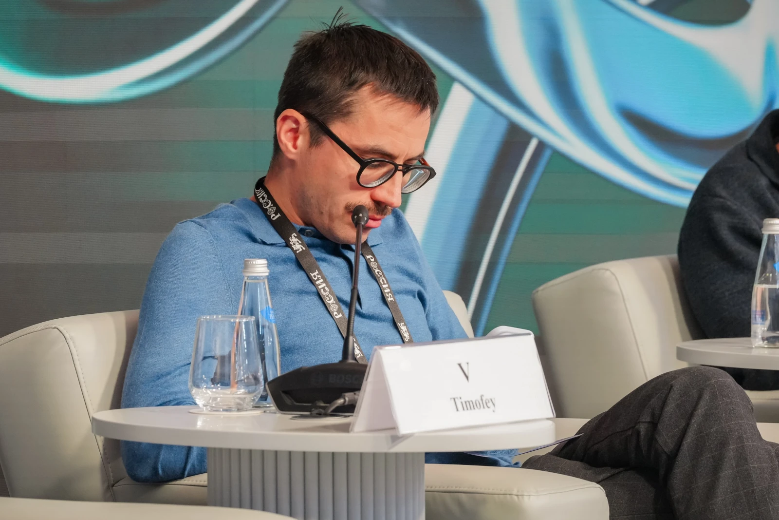 "Dialogue on Fakes 4.0" Forum