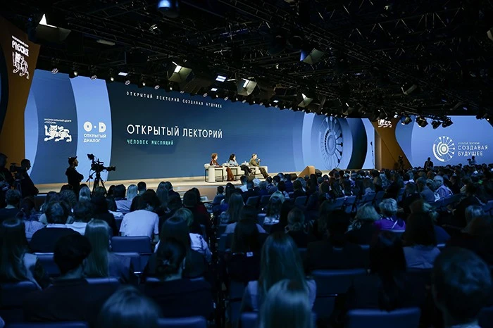 Open Lecture Hall 