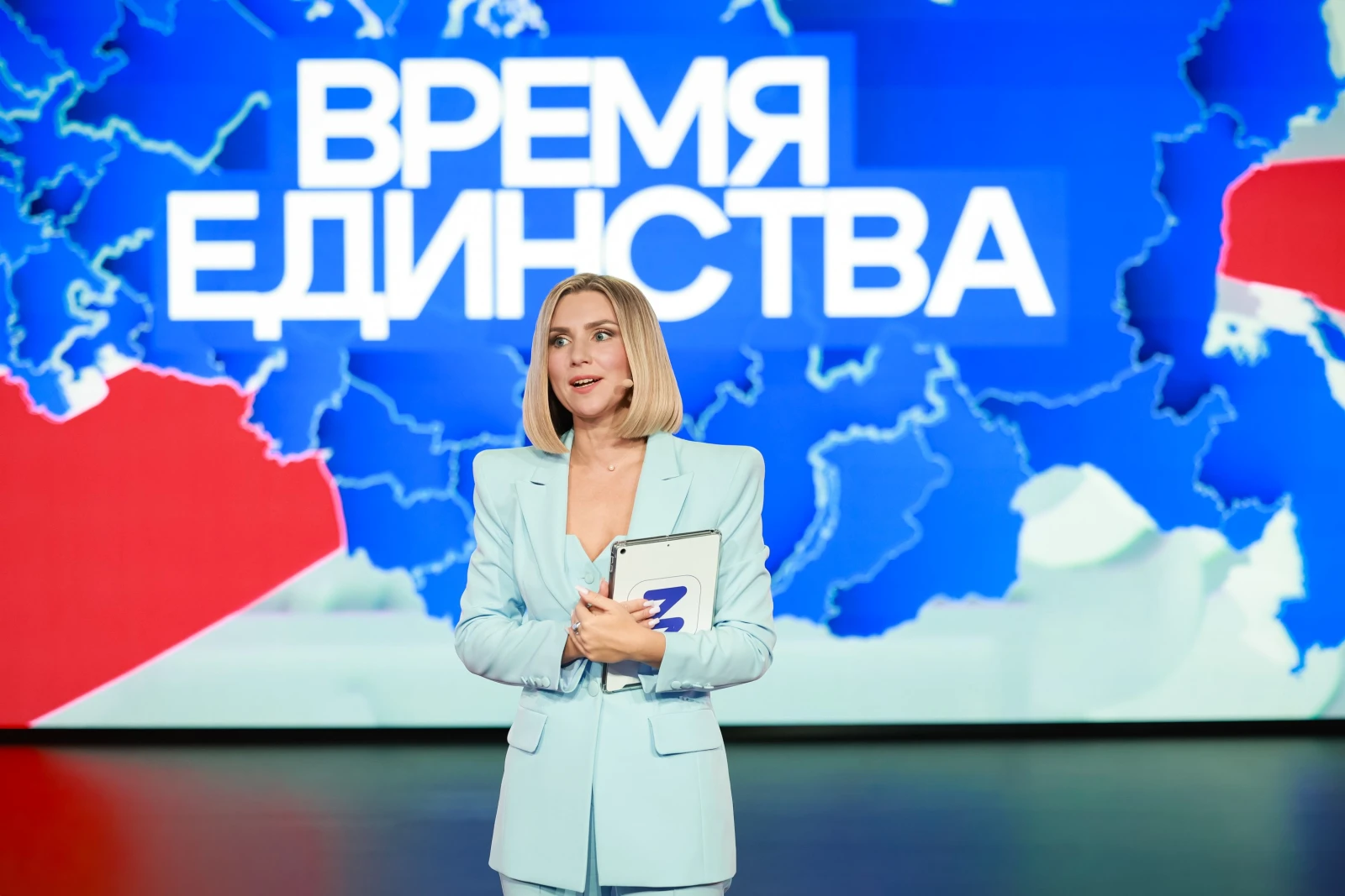 Forum "Time of Unity"