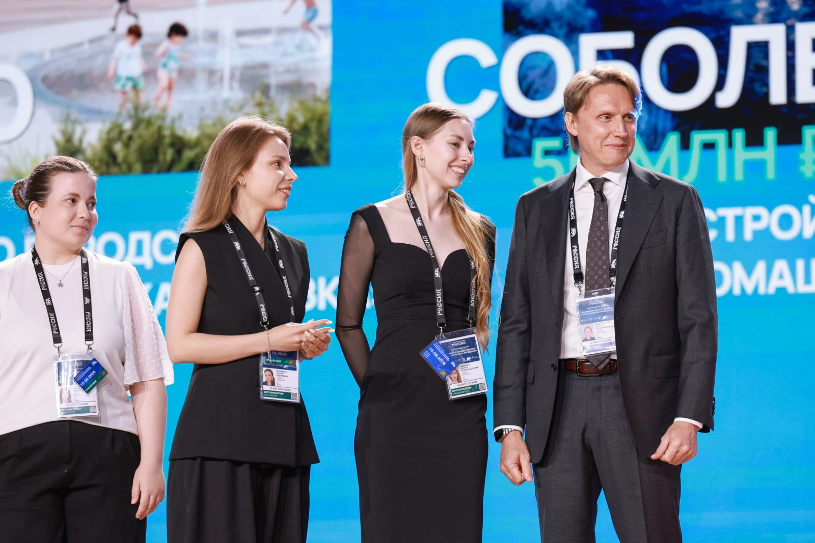 XI All-Russian Forum "Development of Small Towns and Historic Settlements"