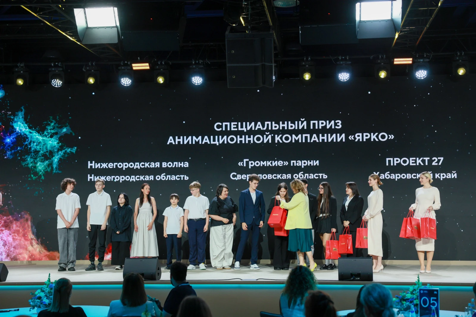 Award ceremony of the II Video Essay Contest "Dreams of the Future"