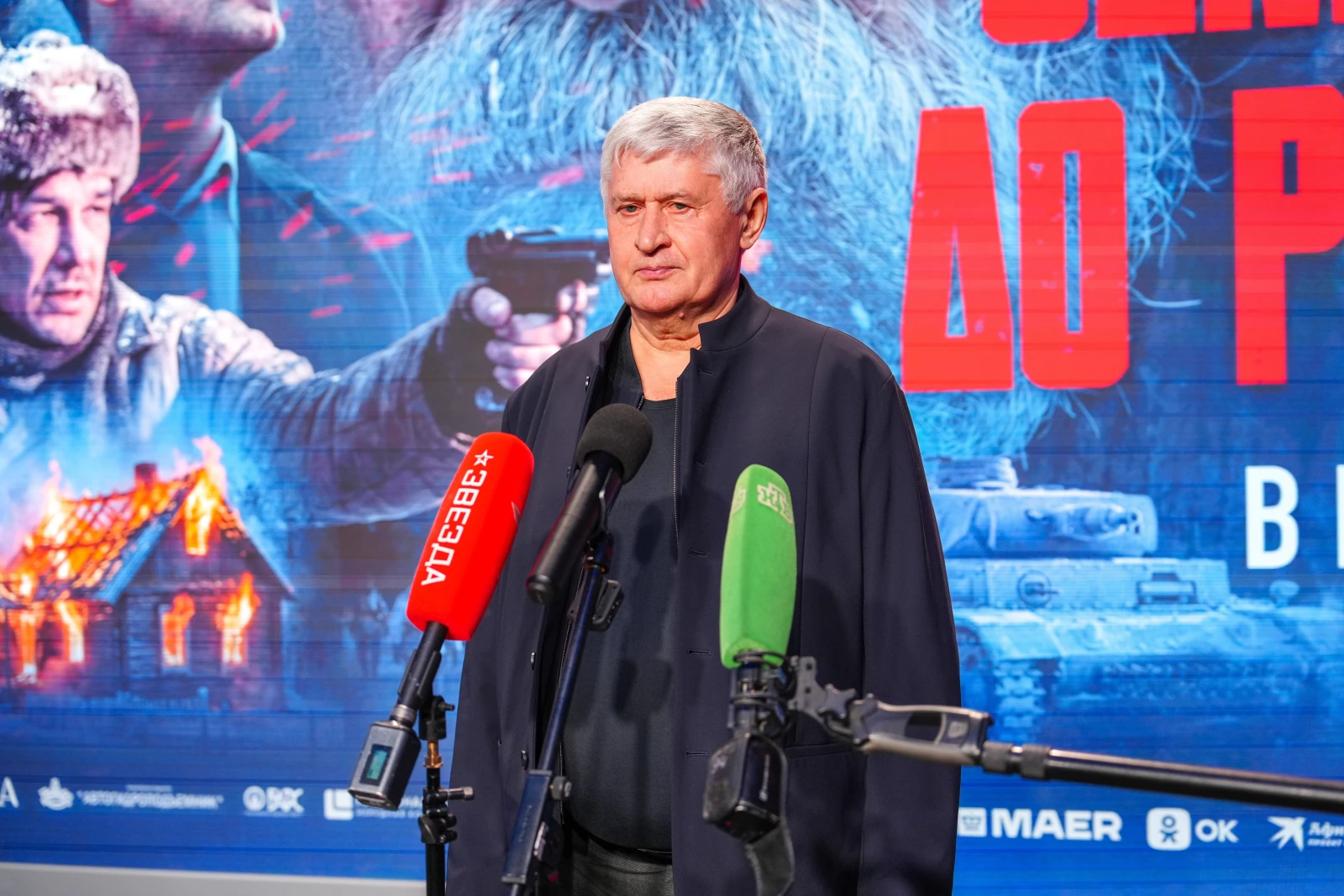 Premiere screening of the feature length film “Seven Versts Before Dawn”